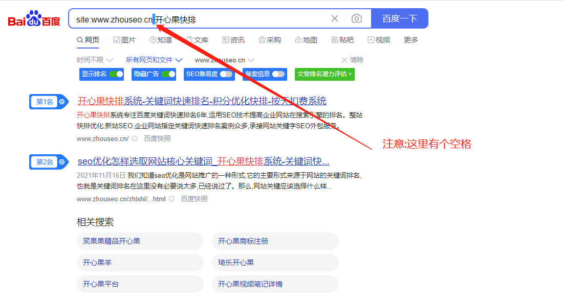 企業網站（等其他官網）什么詞可以添加