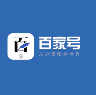 如果正確的進(jìn)行百家號注冊？