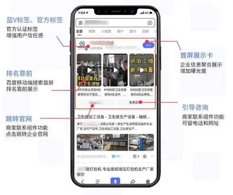 百度百家號藍(lán)v認(rèn)證后能實現(xiàn)什么樣的效果？